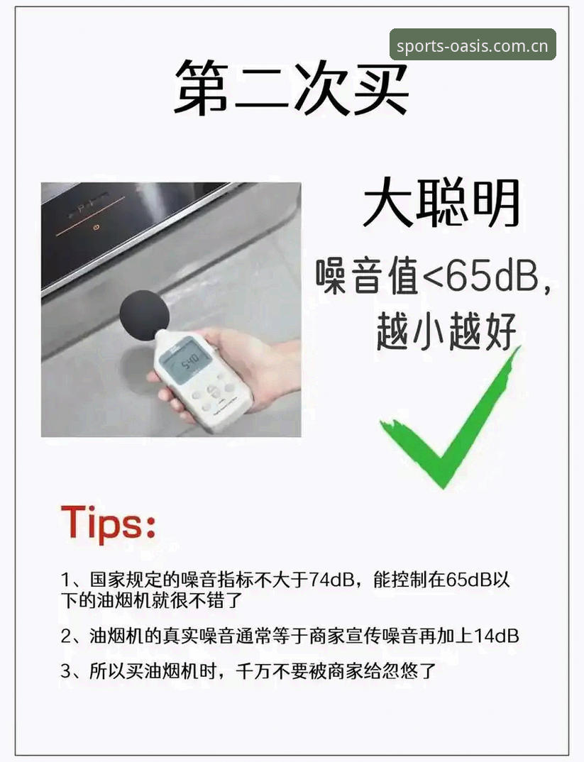 新手想用体育直播APP看球赛，到底怎么选才不踩坑？